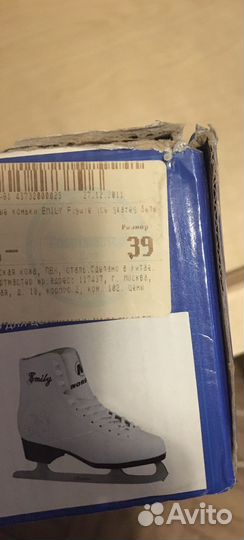 Коньки фигурные 39 размер новые