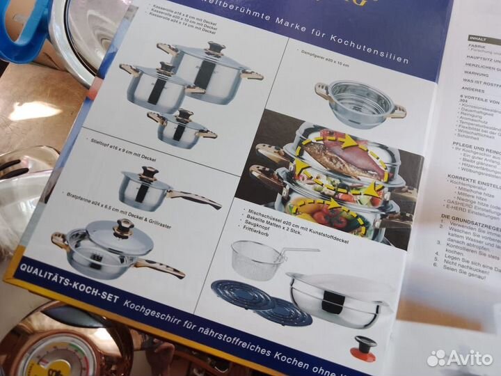 Набор кастрюль из нержавеющей стали Hoffburg