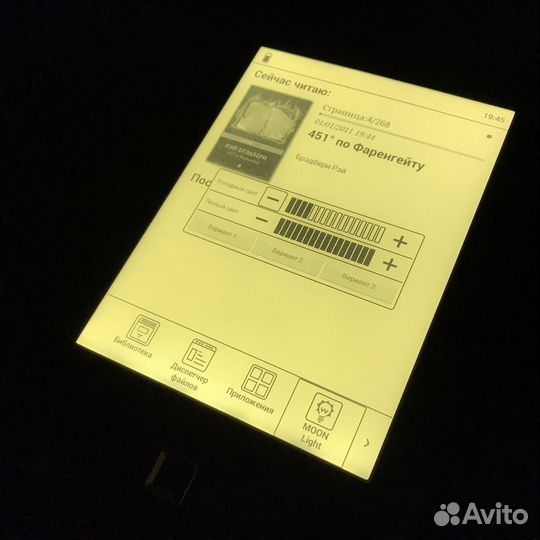 Onyx Boox James Cook 2 (теплая подсветка)