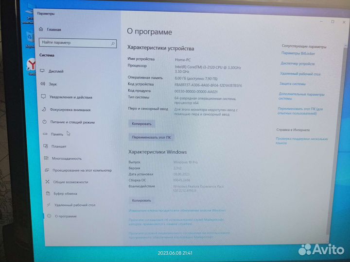 Системный блок intel core i3