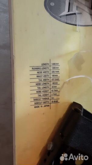 Жесткий Сноуборд Nishizawa Formula Pro Comp 4.8