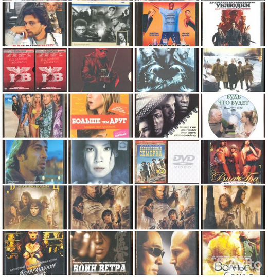 Продам DVD (музыка, фильмы) - часть 4