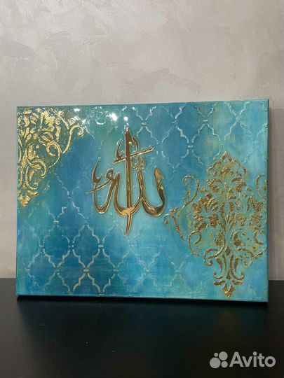 Мусульманские картины