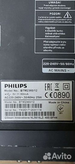 Музыкальный центр Philips BTM2360