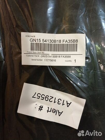 Автомобильные коврики форд экоспорт