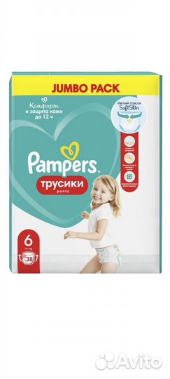 Pampers
