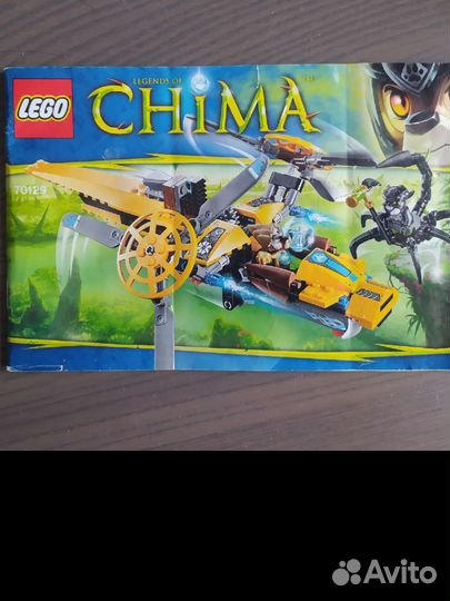 Lego 70129 инструкция