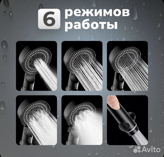 Лейка для душа