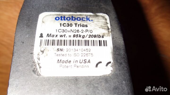 Протез стопы 1C30 /1D35 OttoBock