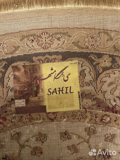 Ковер овальный 2 на 3