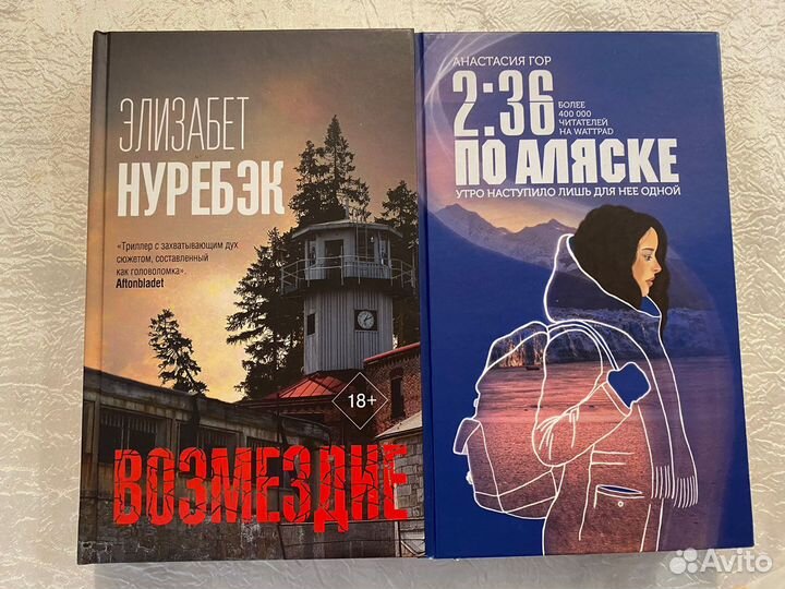 Книги в отличном состоянии
