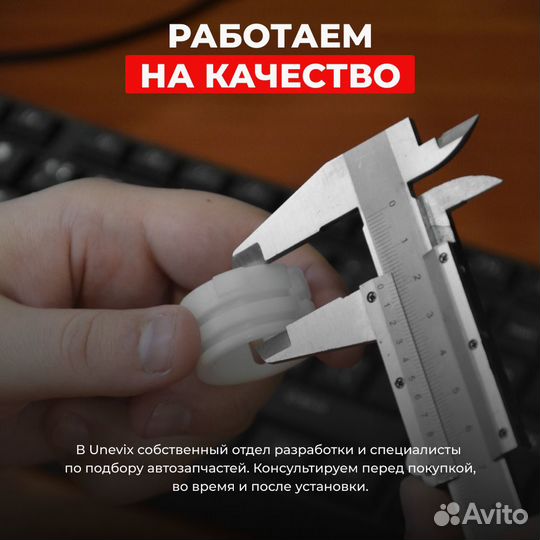 Ремкомплект рулевой рейки эур Toyota Passo (I)