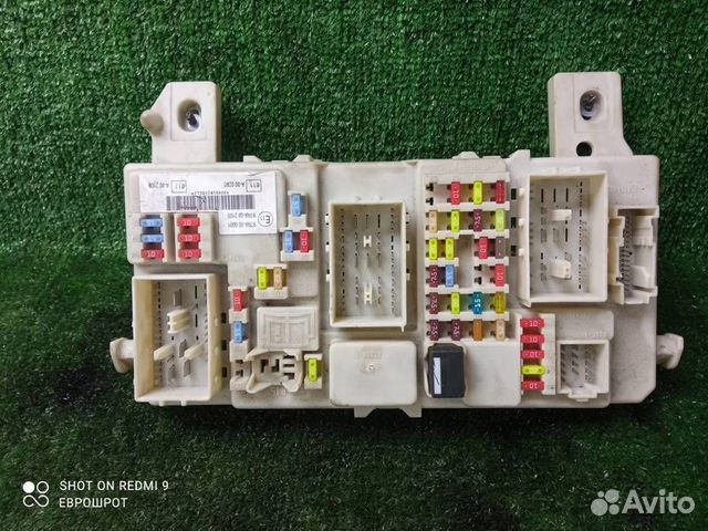 Блок предохранителей Ford Kuga 1 (2008-2012)