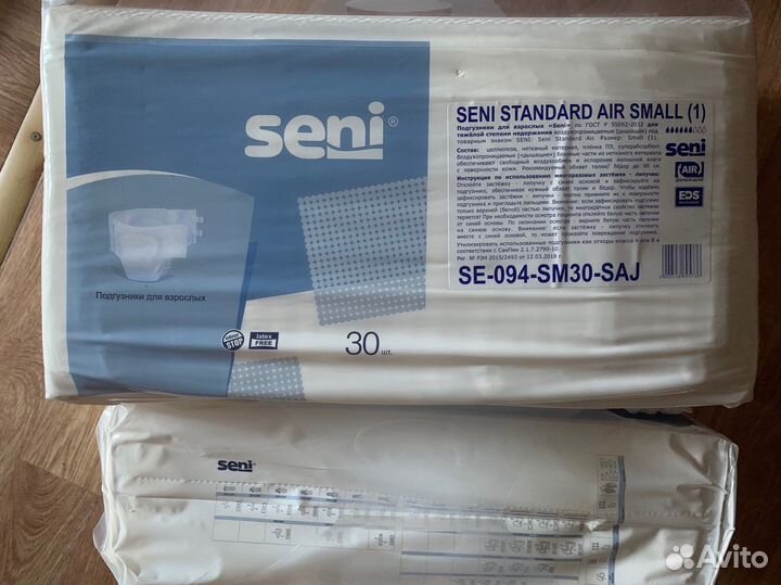 Памперсы для взрослых seni S(1)