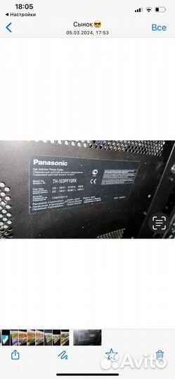 Плазменная панель panasonic TH-103PF 10RK