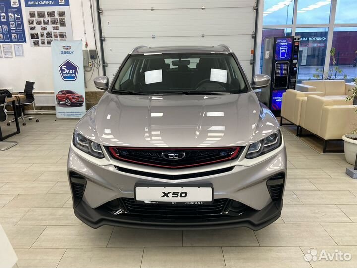 Belgee X50 1.5 AMT, 2024