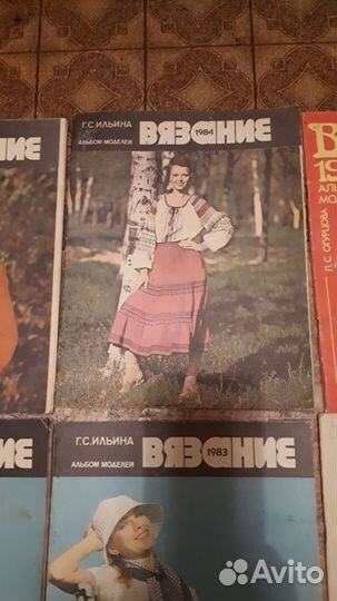 Журналы,Вязание, СССР,мода 1991год