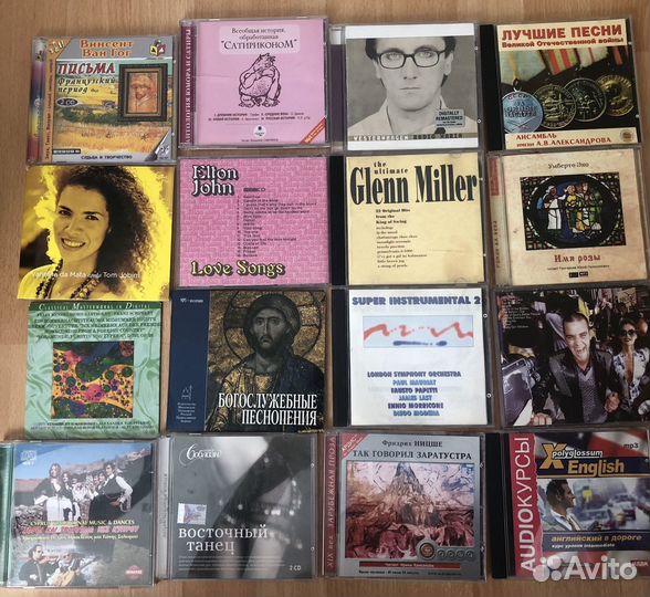 Cd компакт диски