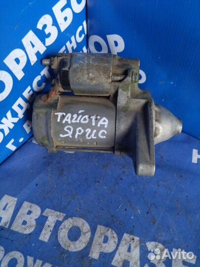 Стартер Toyota Yaris хэтчбек 2SZ-FE 2009