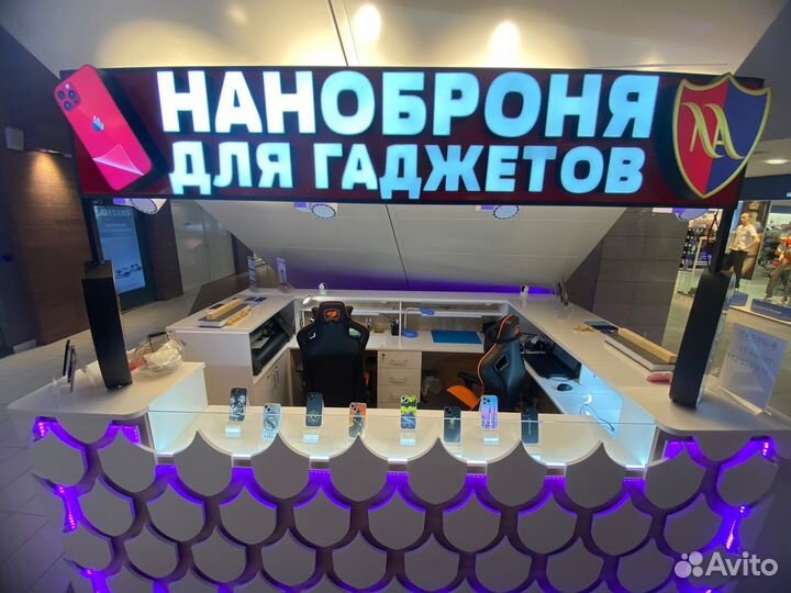 Продавец консультант без опыта