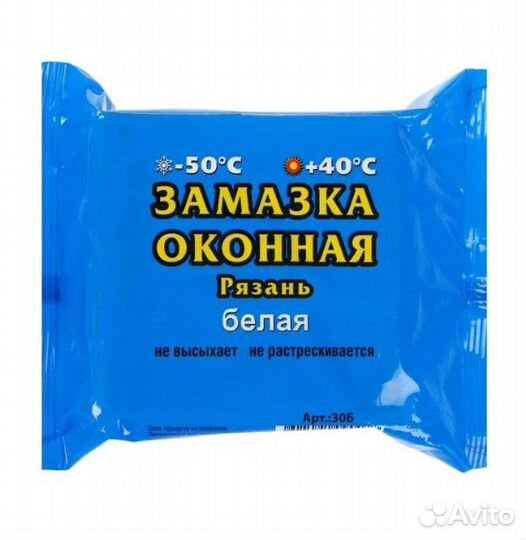Замазка оконная (Рязань)