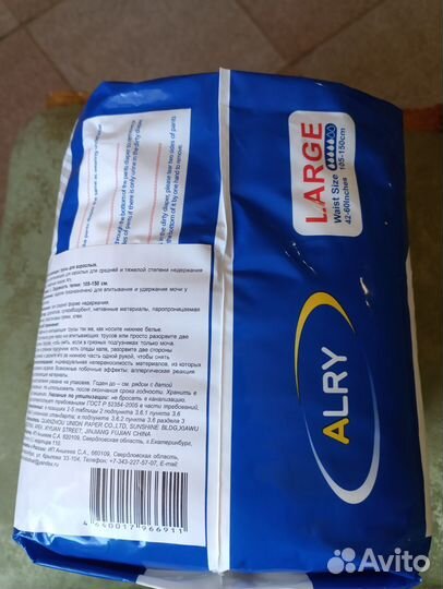 Памперсы трусы для взрослых