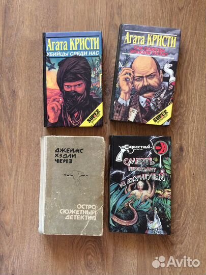 Детективы
