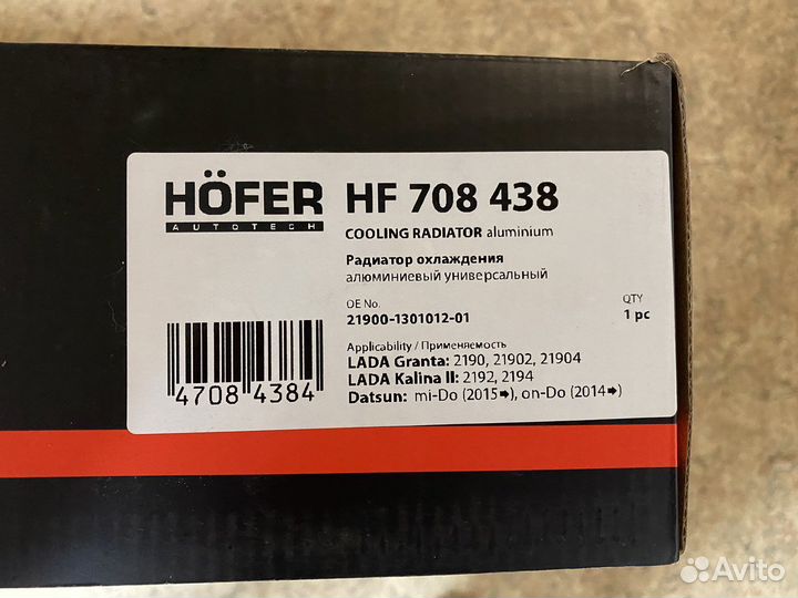 Радиатор охлаждения