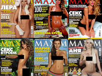Maxim 2011 - 2018