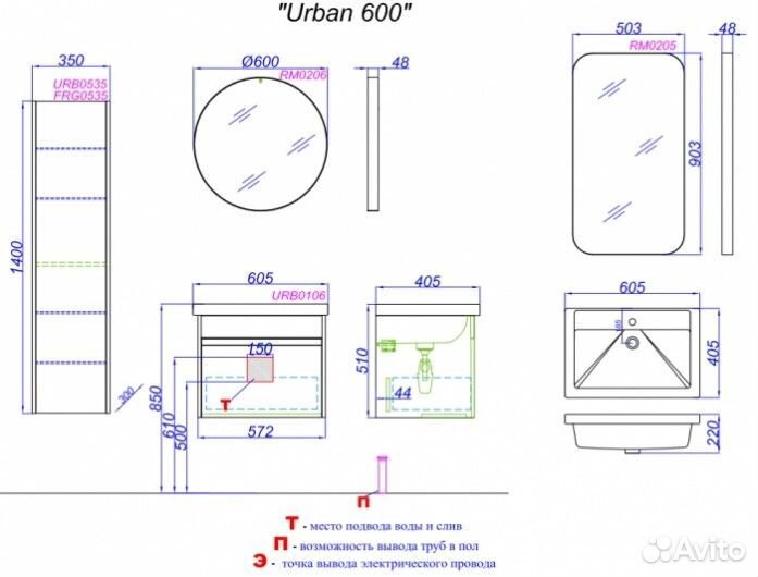 Тумба подвесная с раковиной Aqwella Urban 60 белая