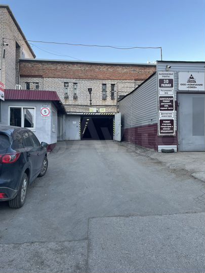 Гараж, 18 м²
