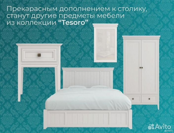 Комод на 3 ящика