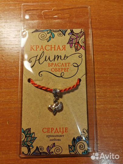 Браслет Красная нить