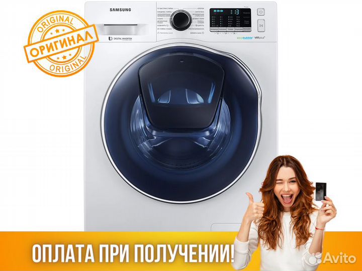 Стиральная машина Samsung