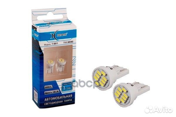 Лампа светолампа светодиоднаяная xenite t0811 12v