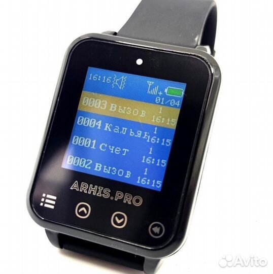 Влагозащищенный пейджер часы для официанта Элит