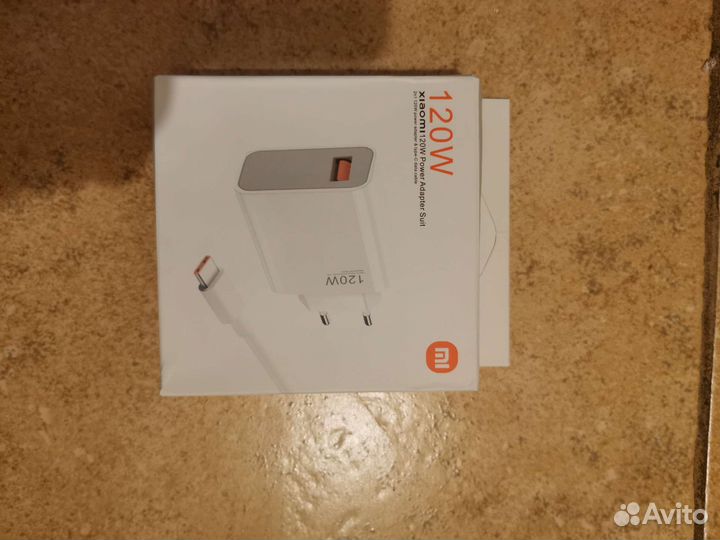 Зарядный блок 120w для телефона