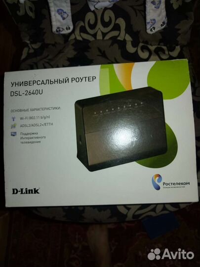 Универсальный роутер wi-fi