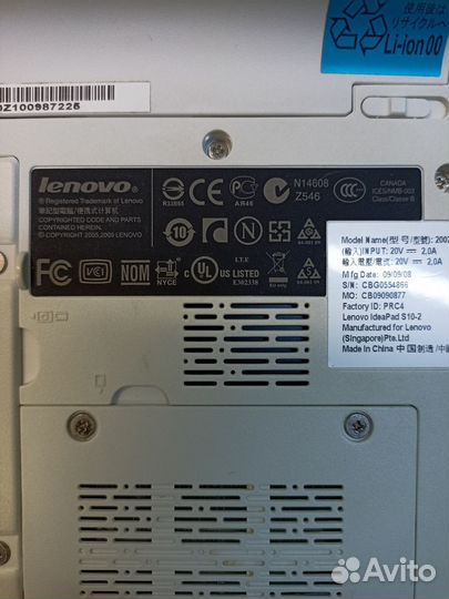 Нетбук lenovo ideapad S10-2