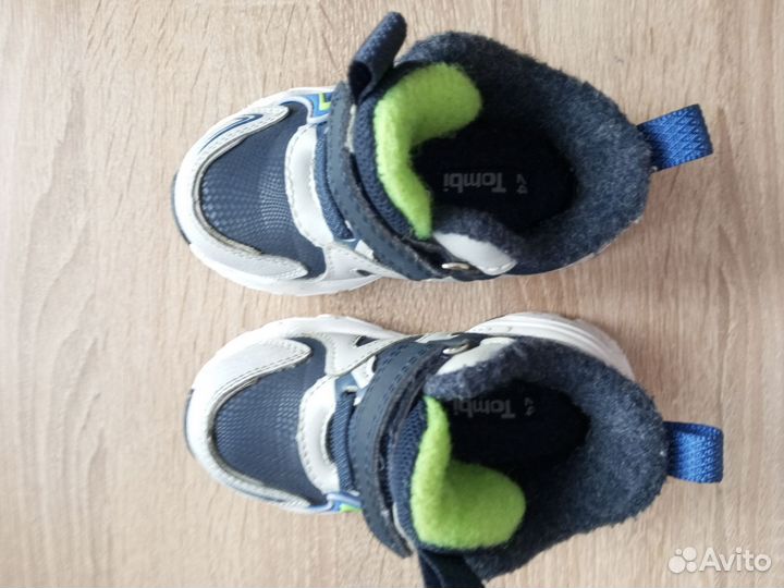 Кроссовки демисезонные для мальчика 24