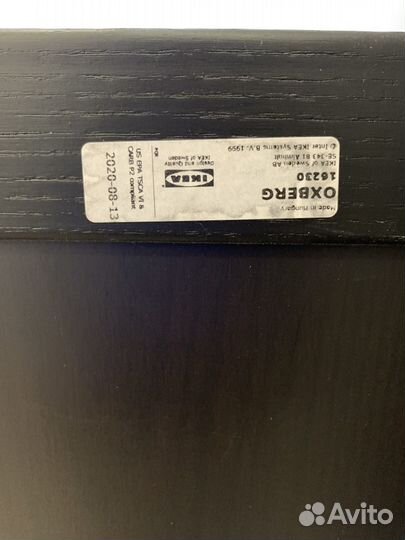 Тумба, комод, книжный шкаф IKEA, oxberg