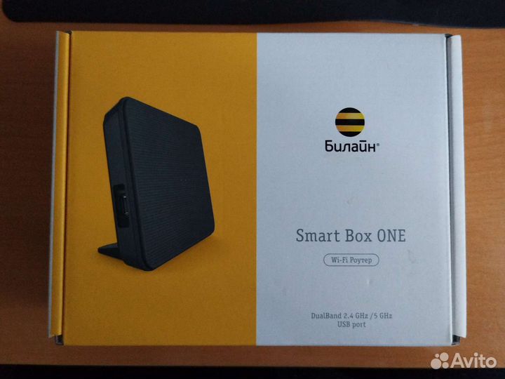Роутер WiFi SmartBox One 2.4 GHz/5 GHz