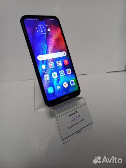 HONOR 8S, 2/32 ГБ