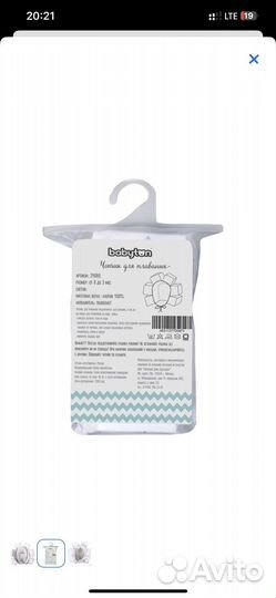 Чепчик для купания новорожденных