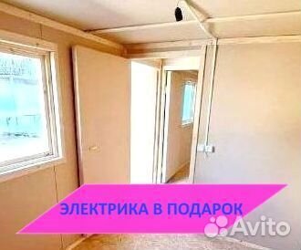 Бытовка Новая оплата по Факту