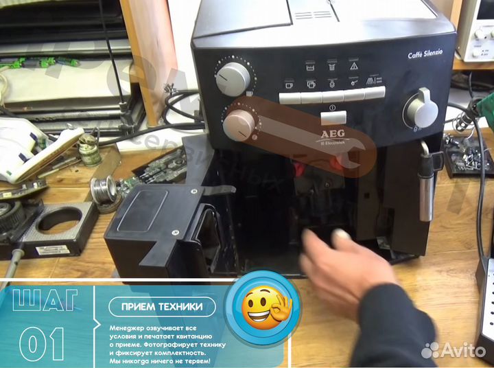 Ремонт кофемашин от специалистов