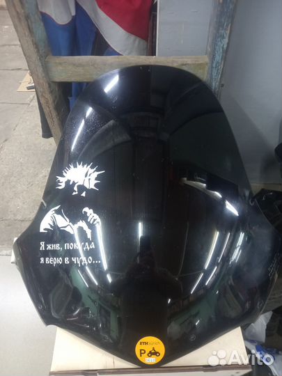 Ветровое стекло на мотоцикл honda varadero