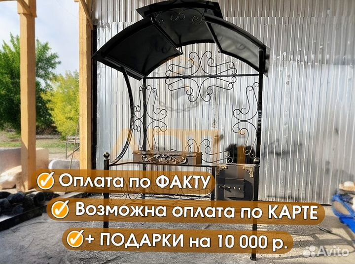Кованые Мангалы с крышей и печью под казан