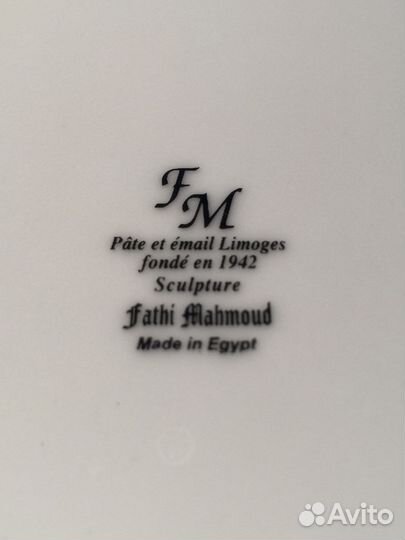 Блюдо 27 см фарфор новое