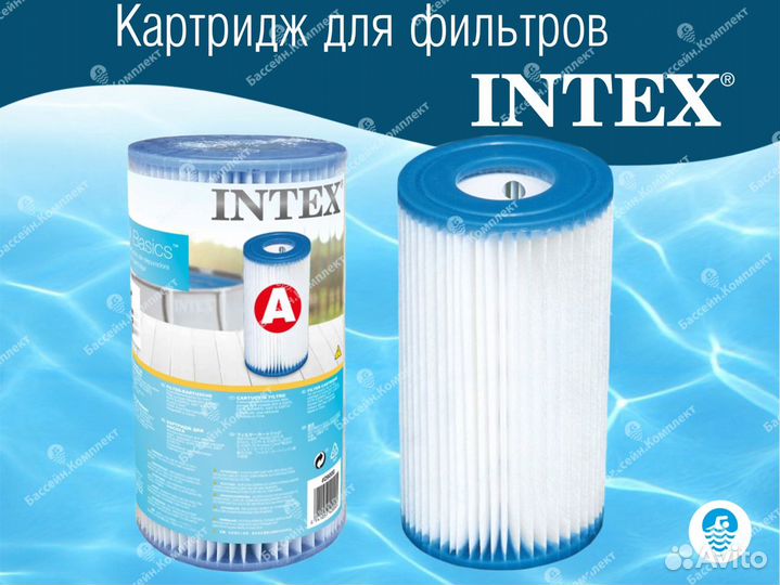 Картридж для фильтров Intex, тип А, 29000